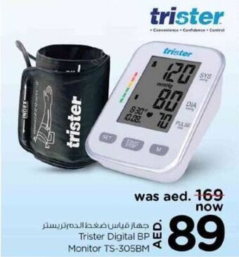 Nesto Trister Digital BP Monitor TS-305BM offer