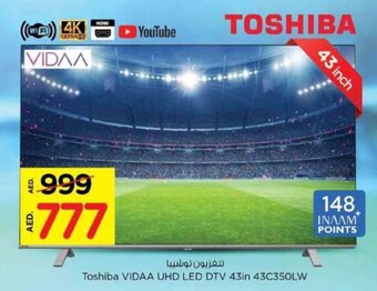 Nesto Toshiba VIDAA UHD LED DTV 43in 43C350LW offer