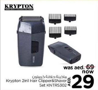 Nesto Krypton 2in1 Hair Clipper&Shaver Set KNTR5302 offer
