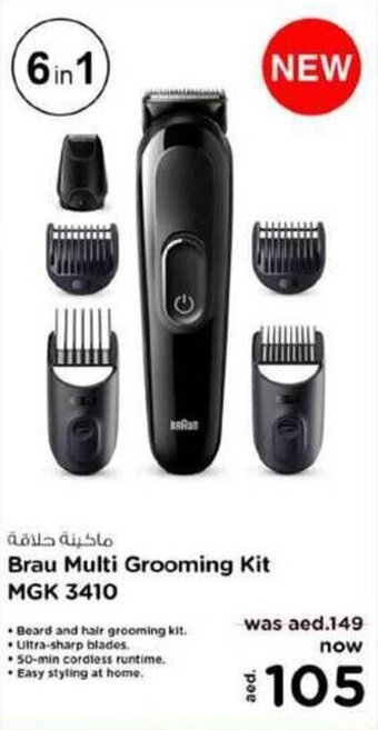 Nesto Brau Multi Grooming Kit MGK 3410 offer