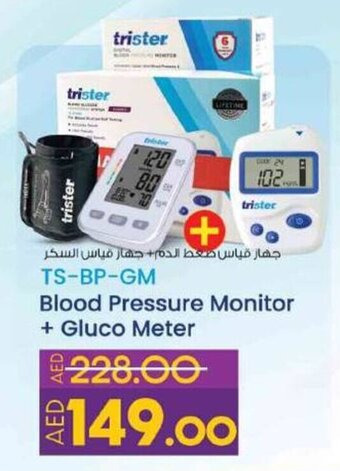 Nesto Blood Pressure Monitor + Gluco Meter offer