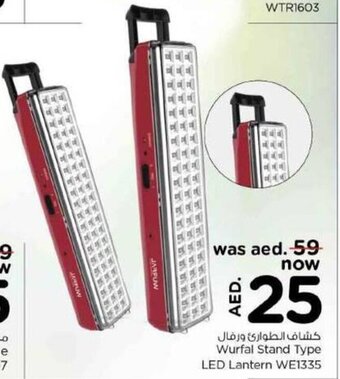 Nesto Wurfal Stand Type LED Lantern WE1335 offer