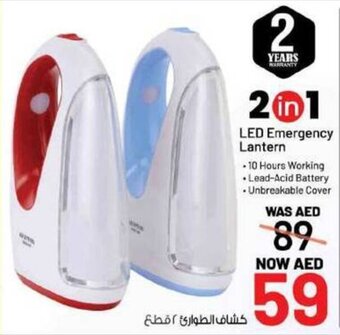 Nesto LED Emergency Lantern offer