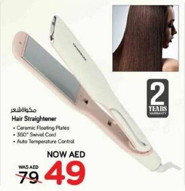 Straightener offers outlet