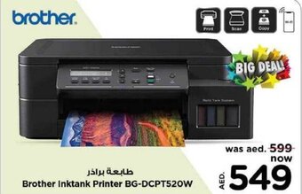 Nesto Brother Inktank Printer BG-DCPT520W offer