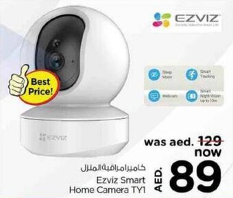 Nesto Ezviz Smart Home Camera TY1 offer