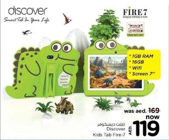 Nesto Discover Kids Tab Fire-7 offer