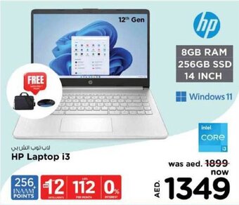 Nesto HP Laptop i3 offer