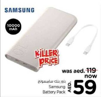 Nesto Samsung Battery Pack offer