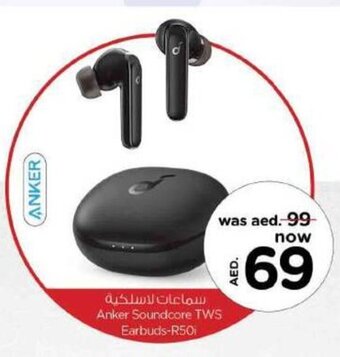 Nesto Anker Soundcore TWS Earbuds-R50i offer