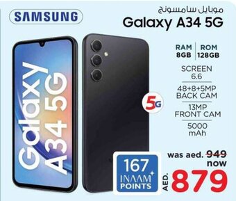Nesto Galaxy A34 5G offer