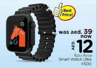 Nesto Smart Watch Ultra K500 offer