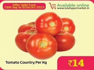Lulu Hypermarket Tomato Country offer