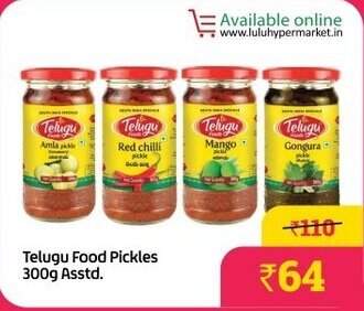 Lulu Hypermarket Telugu Food Pickles 300g offer