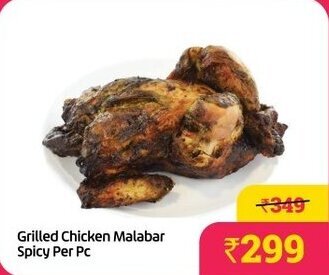 Lulu Hypermarket Grilled Chicken Malabar Spicy offer