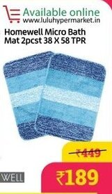 Lulu Hypermarket Homewell Micro Bath Mat 2pcst 38 X 58 TPR offer
