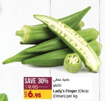 Lulu Hypermarket Lady's Finger (Okra) offer
