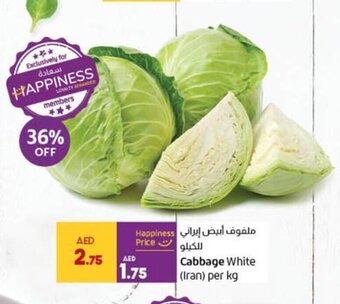 Lulu Hypermarket Cabbage White offer