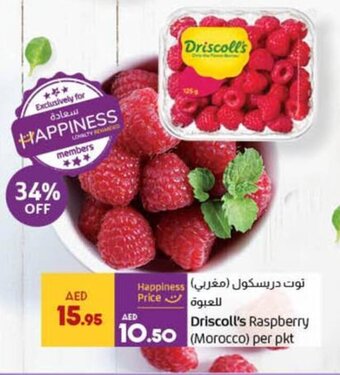 Lulu Hypermarket Driscoll's Raspberry offer