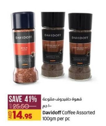 Lulu Hypermarket Davidoff Coffee Assorted 100gm offer