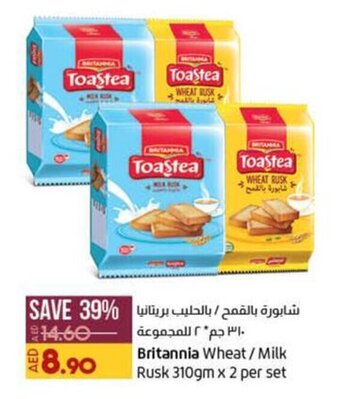 Lulu Hypermarket Britannia Wheat/Milk Rusk 310gm x 2 offer