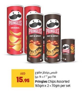 Lulu Hypermarket Pringles Chips Assorted 165gm x 2 offer