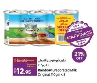 Lulu Hypermarket Rainbow Evaporated Milk Original 410gm x 3 offer