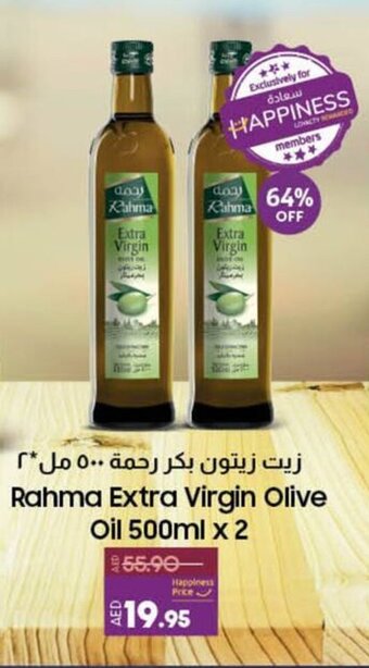 Lulu Hypermarket Rahma Extra Virgin Olive Oil 500ml x 2 offer