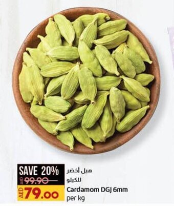 Lulu Hypermarket Cardamom DGJ 6mm offer