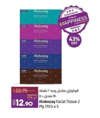 Lulu Hypermarket Alokozay Facial Tissue offer