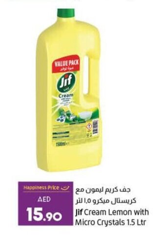 Lulu Hypermarket Jif cream Lemon with Micro Crystals 1.5 Ltr offer