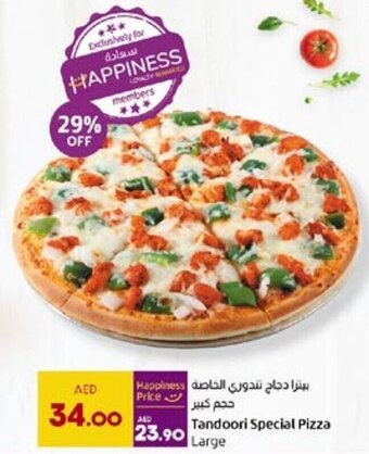 Lulu Hypermarket Tandoori Special Pizza Large offer