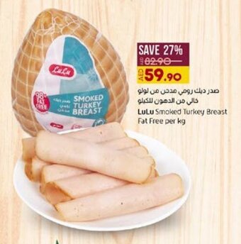 Lulu Hypermarket LuLu Smoked Turkey Breast offer