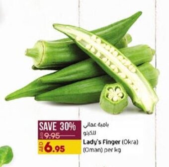 Lulu Hypermarket Lady's Finger (Okra) offer