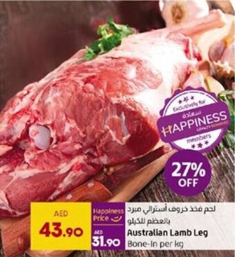 Lulu Hypermarket Australian Lamb Leg offer