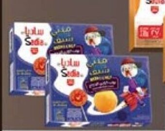 Lulu Hypermarket Sadia Mini Chef Chicken Popcorn 2 x 300g offer