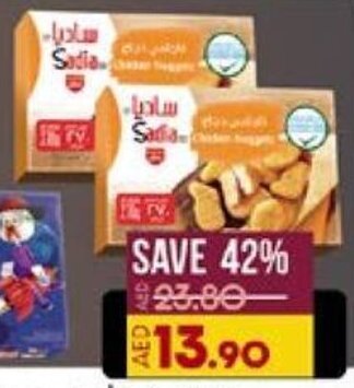 Lulu Hypermarket Chicken Nuggets 2 x 270g offer