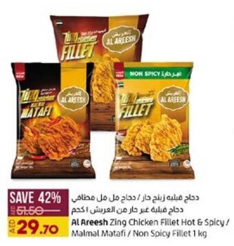 Lulu Hypermarket AL Areesh Zing Chicken Fillet Hot & Spicy/ Malmal Matafi / Non Spicy Fillet 1 kg offer