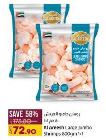 Lulu Hypermarket Al Areesh Large Jumbo Shrimps 800gm 1+1 offer
