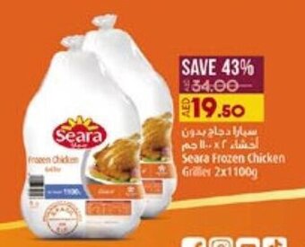 Lulu Hypermarket Seara Frozen Chicken 2 x 100 g offer