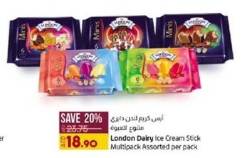 Lulu Hypermarket London Dairy Ice Cream Stick Multipack Assorted per pack offer