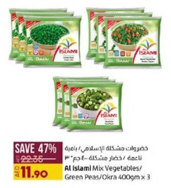 Lulu Hypermarket Al Islami Mix Vegetables / Green Peas / Okra 400gm x 3 offer