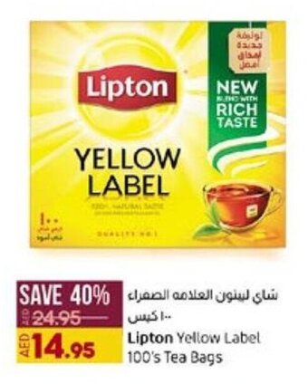 Lulu Hypermarket Lipton Yellow Label 100's Tea Bags offer