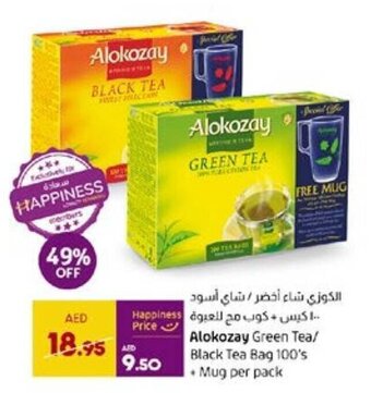 Lulu Hypermarket Alokozay Green Tea / Black Tea Bag 100's offer