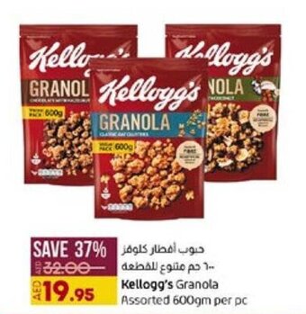 Lulu Hypermarket Kellogg's Granola Assorted 600gm per pc offer