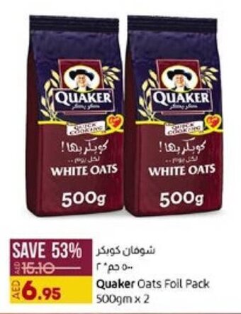 Lulu Hypermarket Quaker Oats Foil Pack 500gm x 2 offer