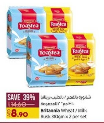 Lulu Hypermarket Britannia Wheat / Milk Rusk 310gm x 2 per set offer