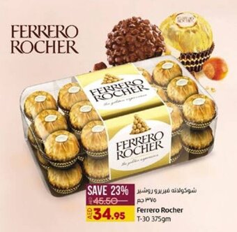 Lulu Hypermarket Ferrero Rocher T-30 375gm offer