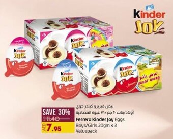 Lulu Hypermarket Ferrero Kinder Joy Eggs Boys / Girls 20gm x 3 offer