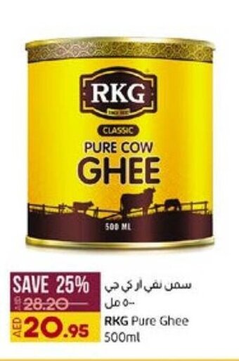 Lulu Hypermarket RKG Pure Ghee 500ml offer